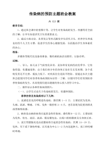 县乡安全生产工作总结范文