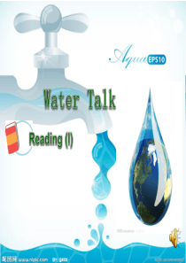 (完整版)watertalk课件