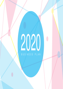 粉蓝年终工作总结汇报PPT模板