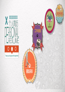 多色简约个人竞聘简历PPT模板