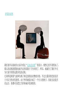 电子系统设计与创新能力的培养14