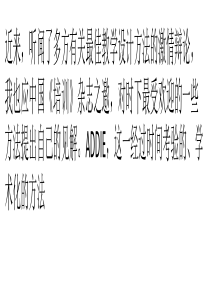 为不同学习项目选择最佳开发模式