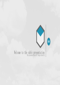 动态商务公司介绍公司业务PPT模板