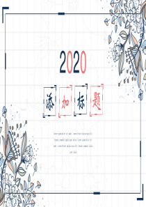 复古风花朵花纹免费PPT模板