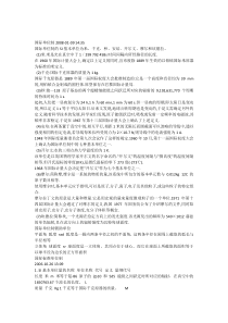 物理学7个基本物理量及其导出量大全
