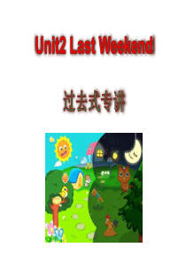 人教版六下英语unit2(过去式专讲)