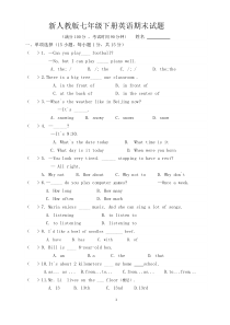 新人教版七年级下册英语期末测试题