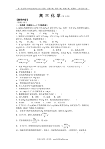 《溶液》练习
