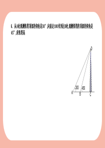 三角函数经典题训练