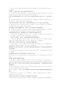俞洪敏100句背7000单词