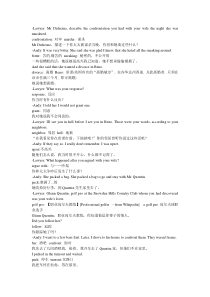 肖申克的救赎全部台词解析