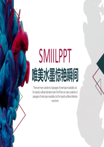 创意时尚简约工作总结工作计划PPT模板
