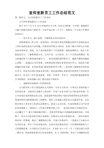 大气商务时间管理珍惜时间企业文化分析PPT模板