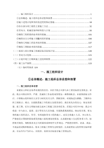 凤凰工业园消防站建设项目