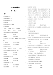高三生物基因工程同步练习