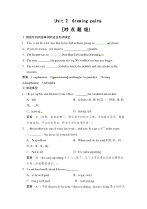 2015译林版高考英语一轮 模块一 Unit 2复习题及答案解析