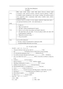 高二上学期unit2book5过关试卷