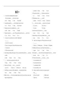高二上学期英语课堂练习及答案[