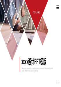 商务背景企业宣传PPT模板