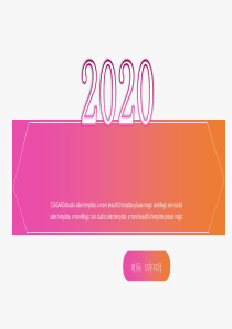 员工橙色渐变述职报告PPT模板