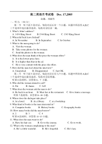 高二上学期英语月考试卷[