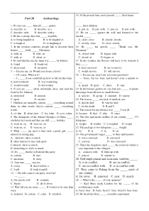 高二下学期英语20单元过关题