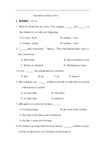 高二下学期英语unit16测试