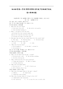 高二下学期英语期中试卷