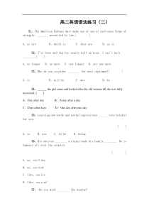 高二下学期英语语法试题