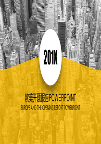 房地产行业工作总结PPT模板