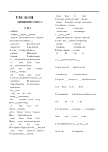 高二英语4月份月考试题