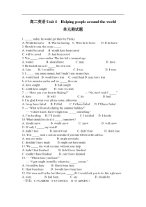 高二英语Unit4Helpingpeoplearoundtheworld