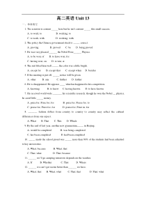 高二英语Unit13