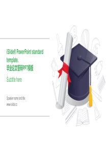 博士帽毕业答卷卡通风论文答辩通用ppt模板