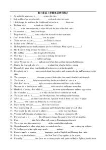 高二英语上学期单词拼写练习