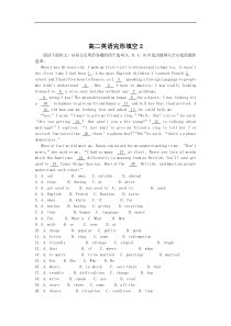 高二英语完形填空2