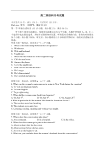 高二英语下学期5月月考试卷