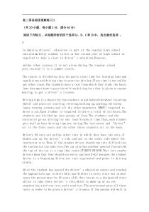 高二英语阅读理解练习2