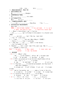 外研版八年级下册M2练习