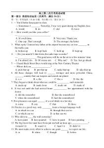 高三第二次月考英语试卷