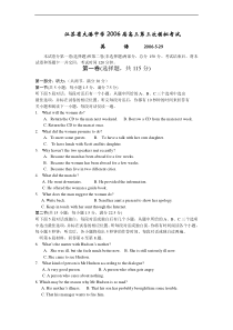 高三第三次模拟考试英语试卷