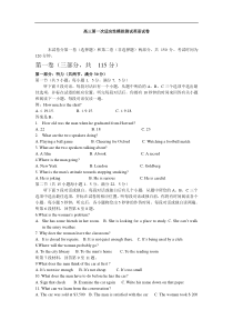 高三第一次适应性模拟测试英语试卷