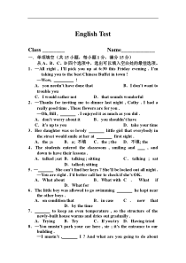 高三第一学期英语EnglishTest