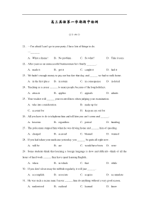 高三英语第一学期期中检测