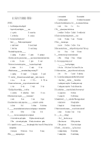 高三英语尖子生训练题(第四套)