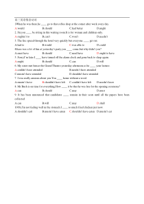 高三英语情态动词