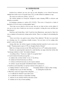 高三英语限时阅读训练