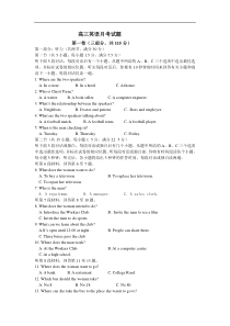 高三英语月考试题