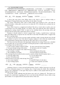 高三英语阅读理解专项训练