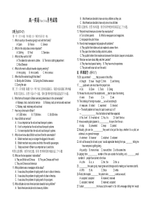 高一英语Unit13-16月考试卷